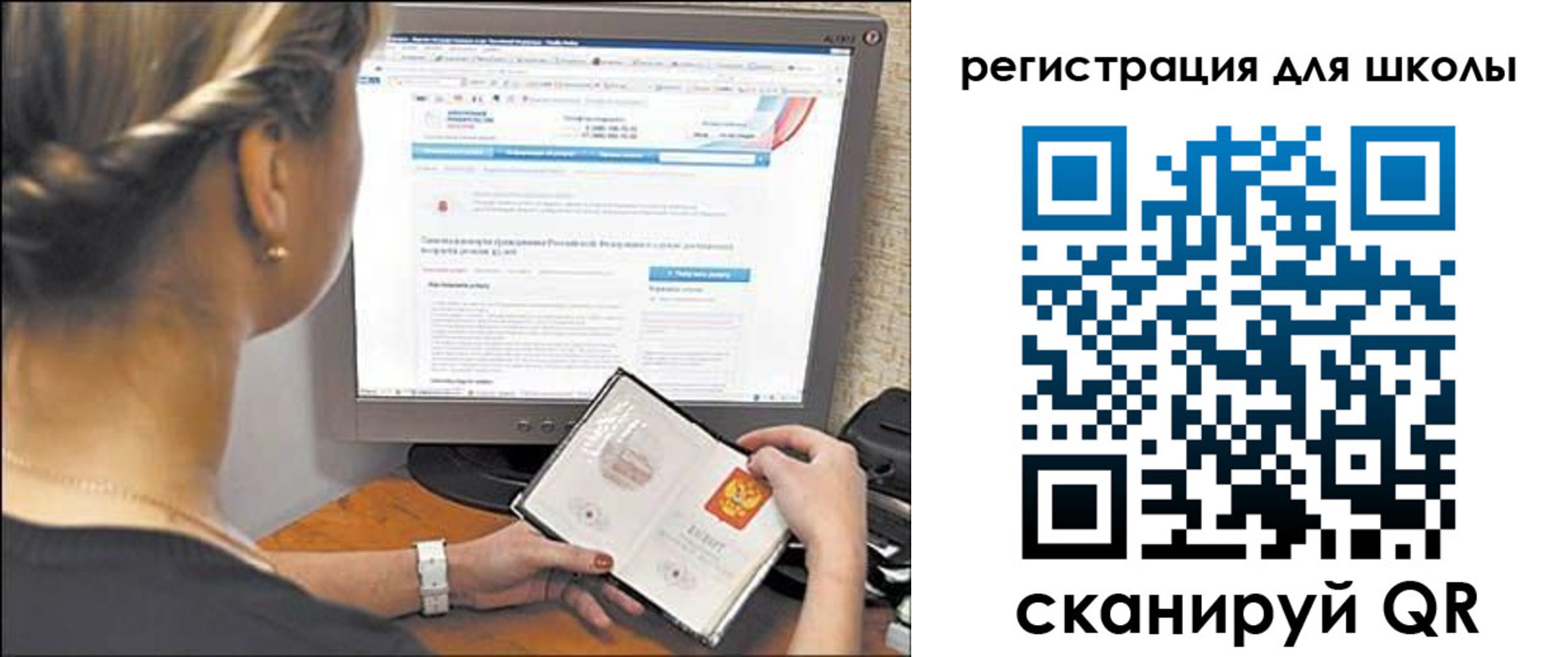временная регистрация недорого в Холмске