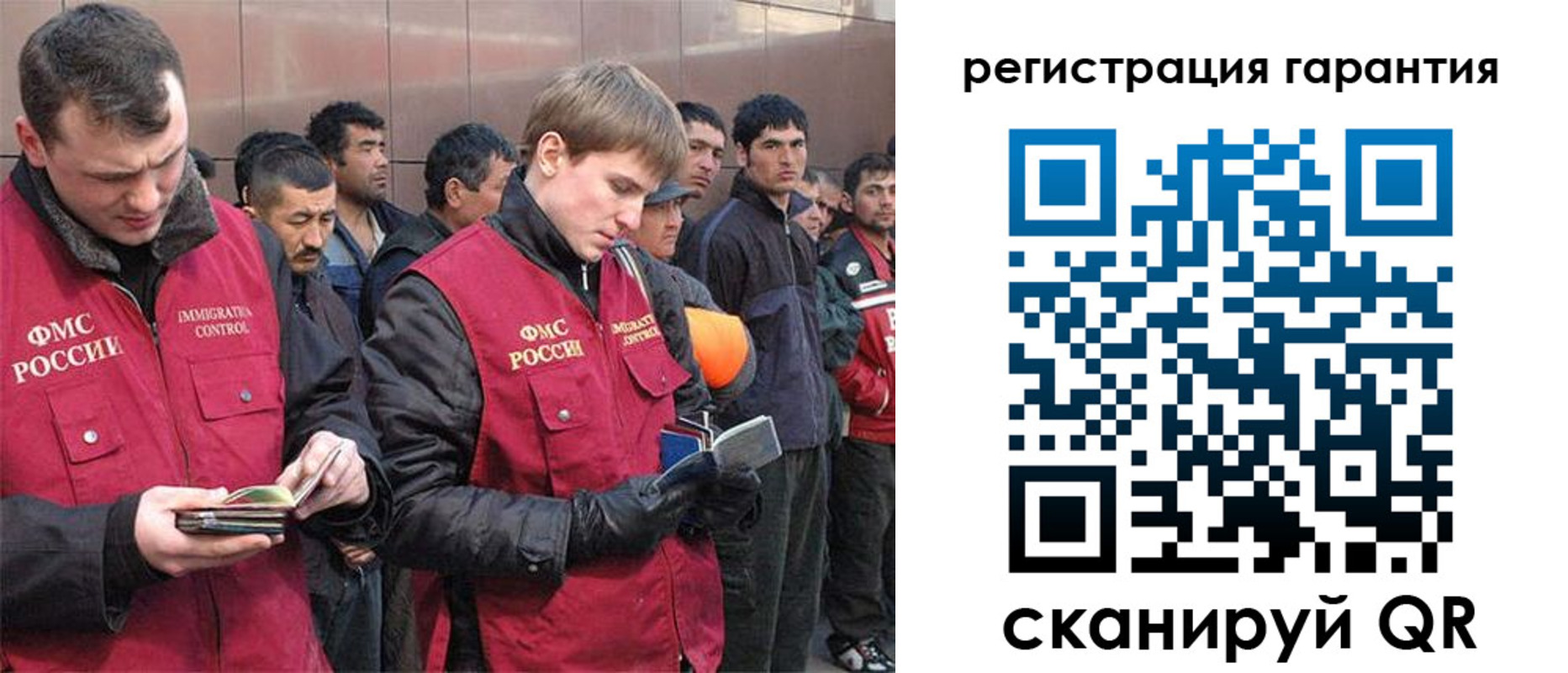 прописка поиск в Холмске