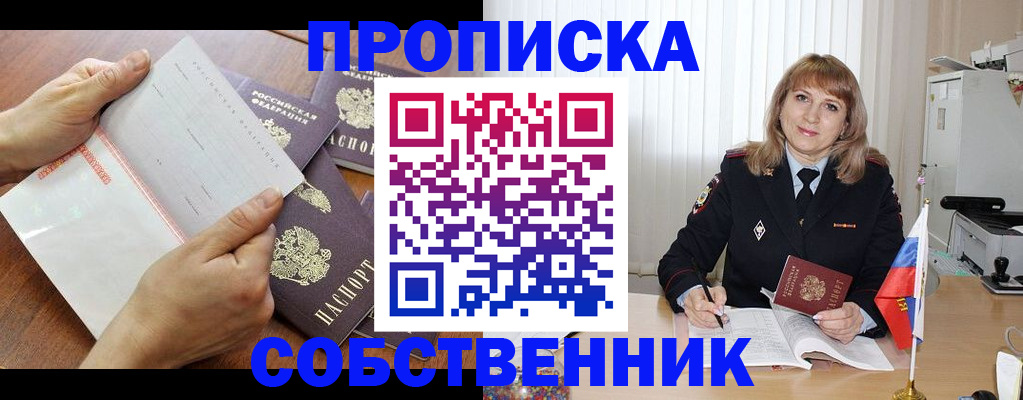 регистрация для дет. сада в Холмске