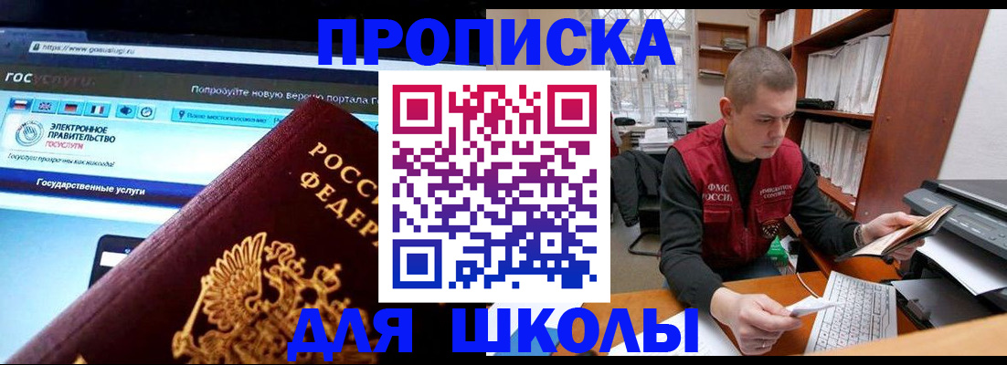 временная регистрация поиск в Холмске